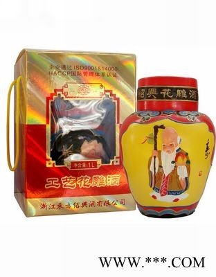 越鉴1000ml八年陈酿绍兴花雕酒图1