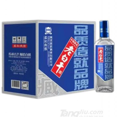 52°燕赵老白干450mlx12