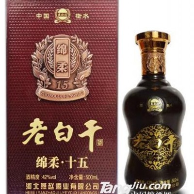 42°燕赵风老白干酒绵柔15-500ml