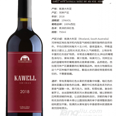 公爵一号卡维利干红