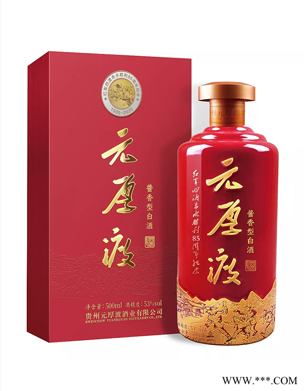 元厚渡酱香酒图1