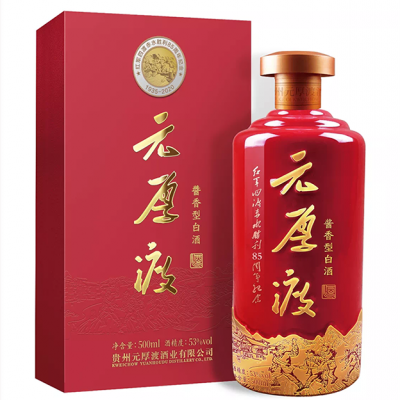 元厚渡酱香酒