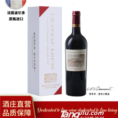 2007年 路易古堡干红