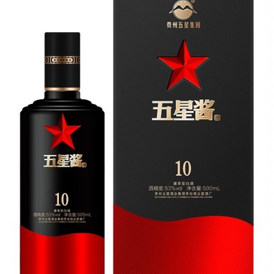 五星酱10