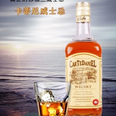 卡帝丹尼威士忌