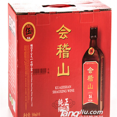会稽山纯正五年陈黄酒方瓶代理商批发供应杭州