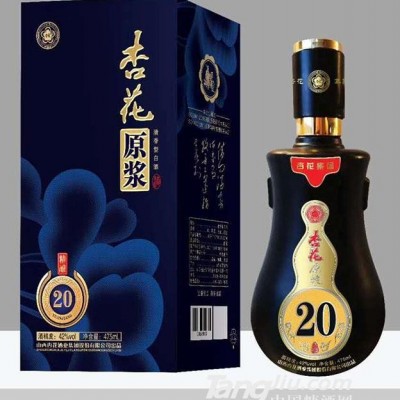 42°杏花原浆20