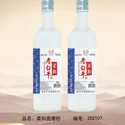 42°衡发柔和老白干500ml