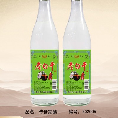 42°衡发传世家酿老白干500ml