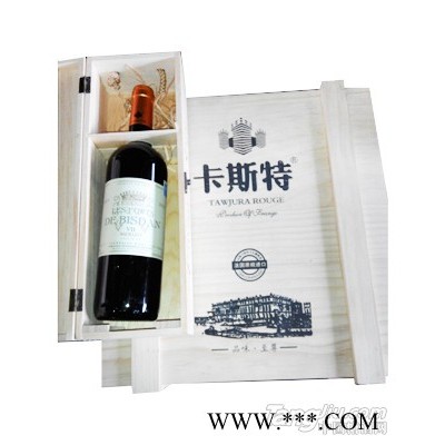 卡斯特-品味葡萄酒2
