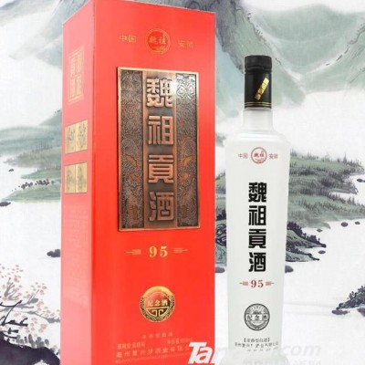 魏祖贡酒95 550ml
