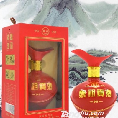 魏祖贡酒95红瓶装