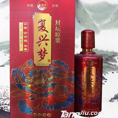 复兴梦封坛原浆500ml