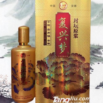 复兴梦封坛原浆