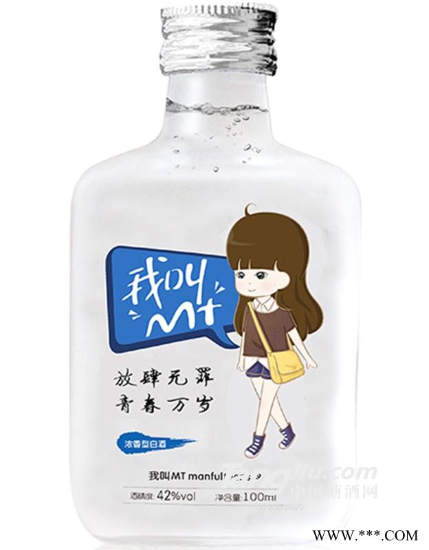 46度我叫MT  浓香型白酒100ml