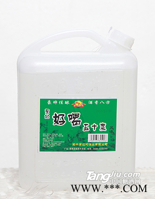 吉林桶酒东北好喝酒50度3500ML