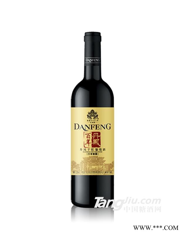 百年丹凤干红葡萄酒三年窖藏750ml图1