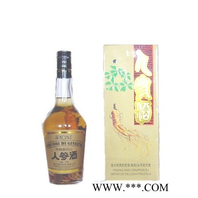 特制人参酒