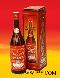 五年陈国宴花雕酒