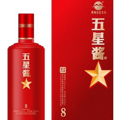 五星酱8
