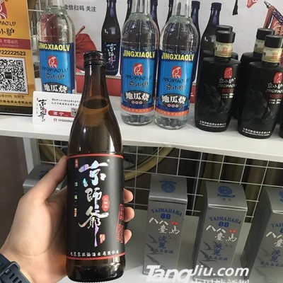 京师爷二锅头
