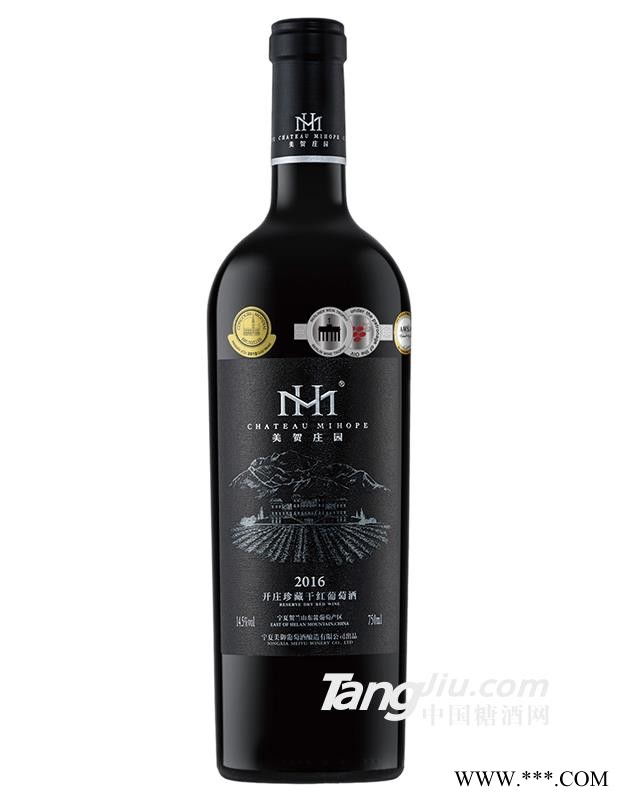 美贺庄园开庄珍藏干红葡萄酒图1