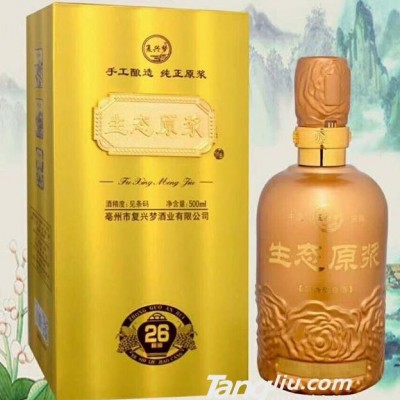 生态原浆26