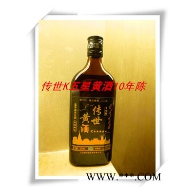 鑫泽源传世K五星黄酒