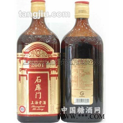 石库门上海老酒