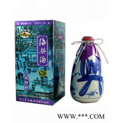 越鉴500ml十年陈酿绍兴花雕酒