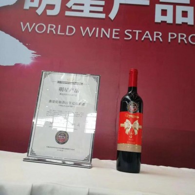 奔爱红标西拉干红葡萄酒