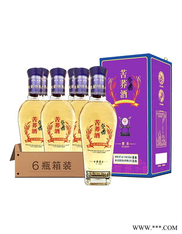 楚国·紫荞酒图1