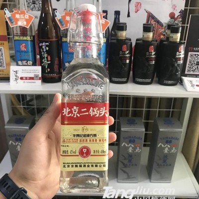 北京二锅头华朔纪念版方瓶