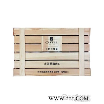 卡斯特城堡木箱1-法国原瓶进口