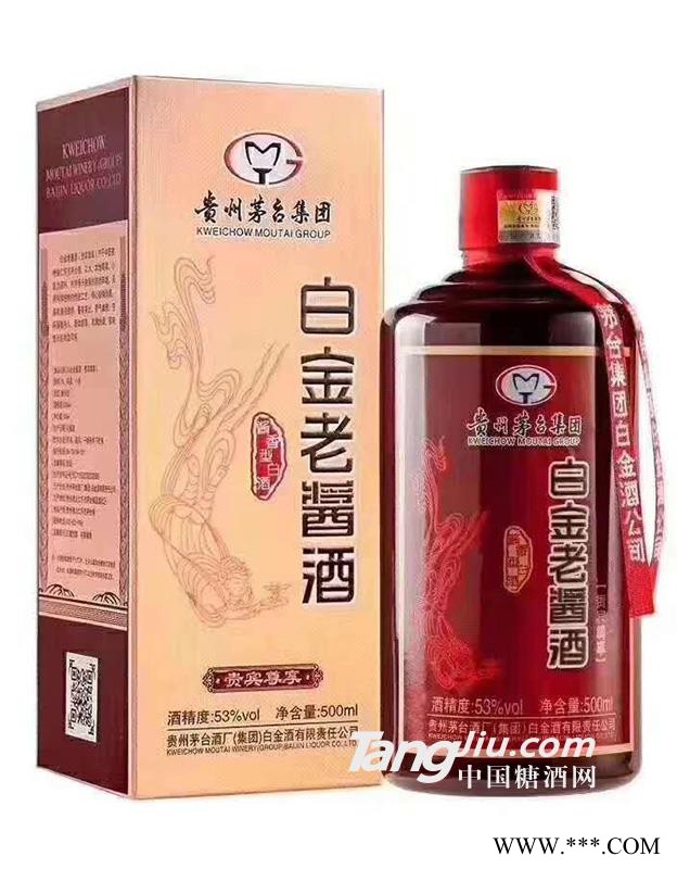 白金老酱酒53度酱香型白酒贵宾尊享-500ml