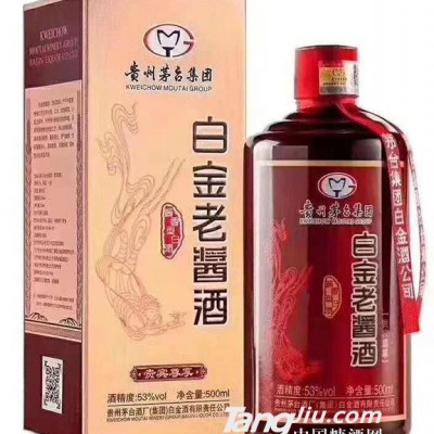 白金老酱酒53度酱香型白酒贵宾尊享-500ml