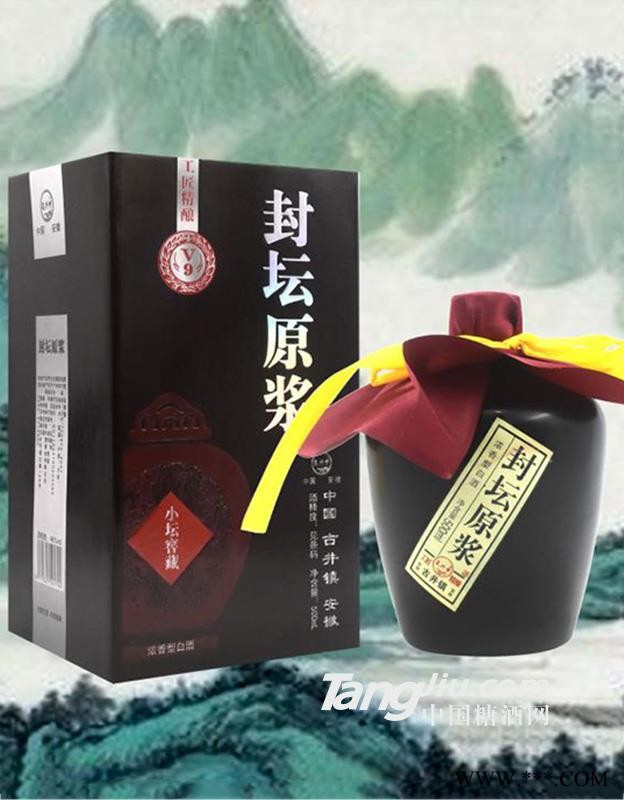 封坛原浆图1