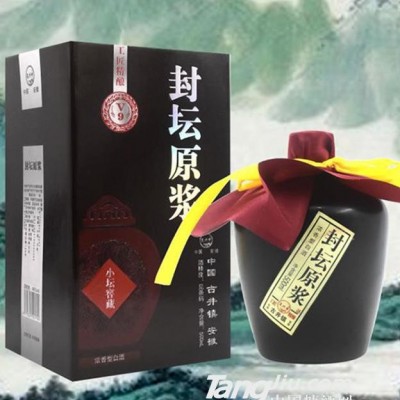 封坛原浆
