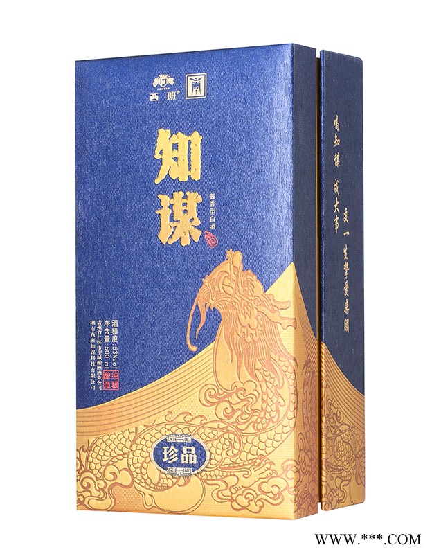 知谋珍品图4
