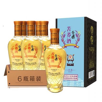 楚国·黑荞酒