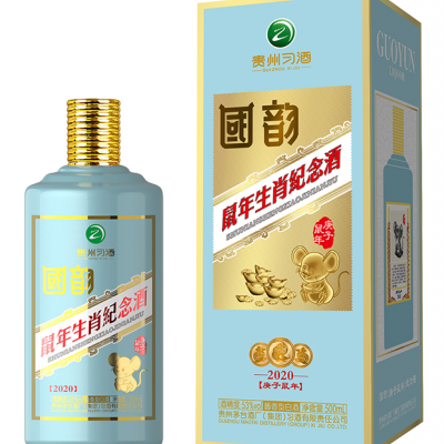 习酒国韵鼠年生肖纪念酒