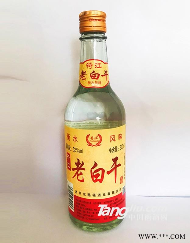 符江老白干图1