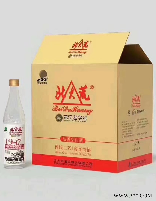 北大荒圆瓶图5
