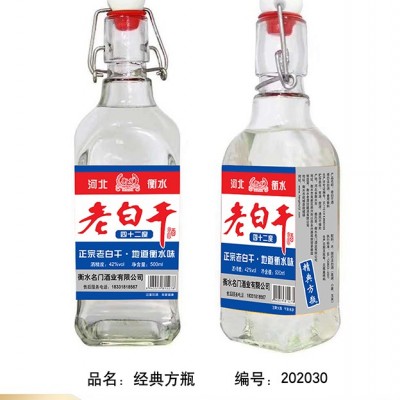 42°衡发经典方瓶老白干500ml