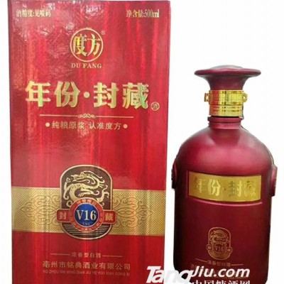 度方年份封藏v16