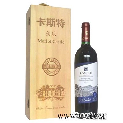 卡斯特美乐红葡萄酒2013木盒
