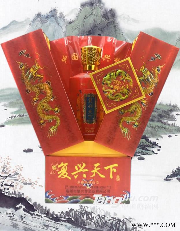 复兴梦复兴天下红盒装图1