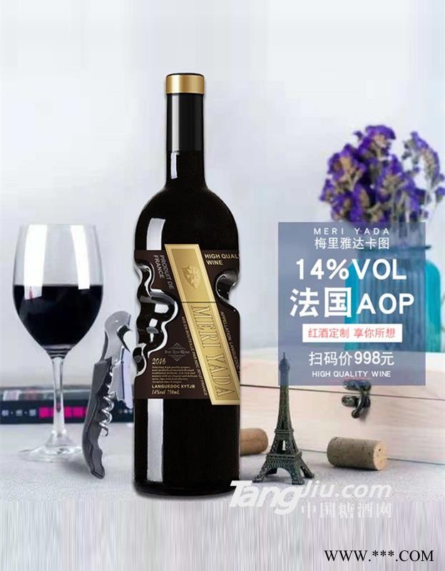 法国14度AOP级干红葡萄酒750ml图1