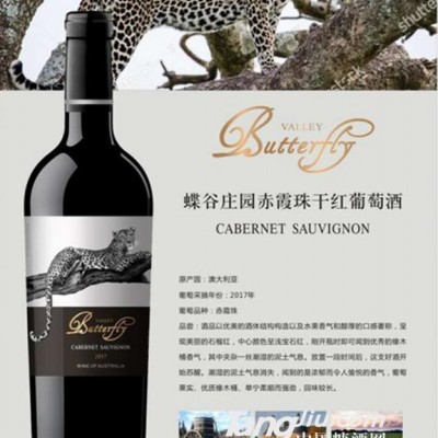 蝶谷庄园赤霞珠干红葡萄酒