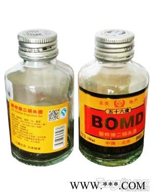 新二锅头酒56度100ml图1